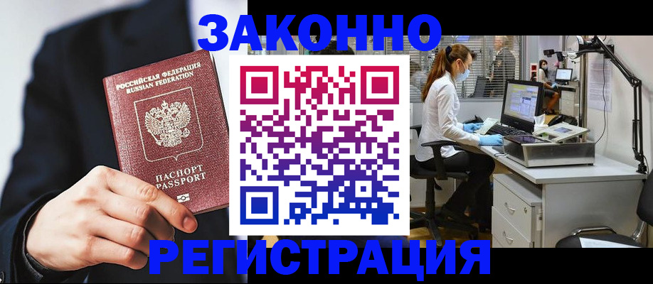 регистрация для школы в Каменск-Шахтинском